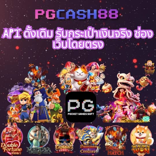 pg88